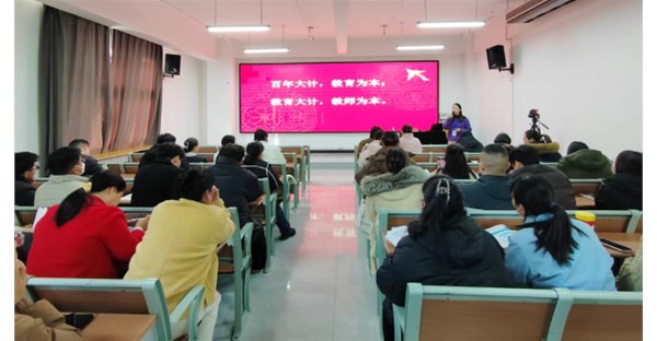 郑州时代科技中等专业学?？埂耙惶煤每蔚拿孛?—— 打造有趣课堂，赋能质量提升” 专题培训